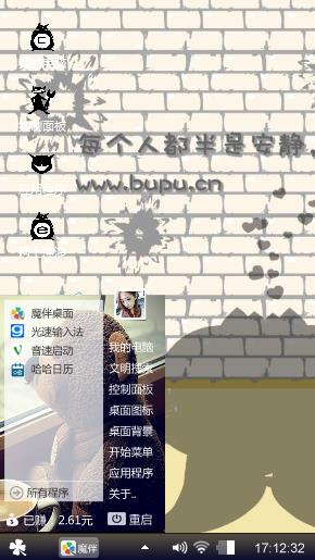 任天乐2