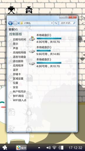 任天乐2