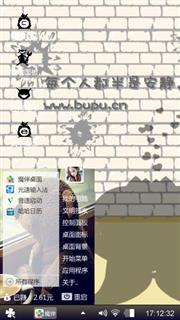 任天乐2