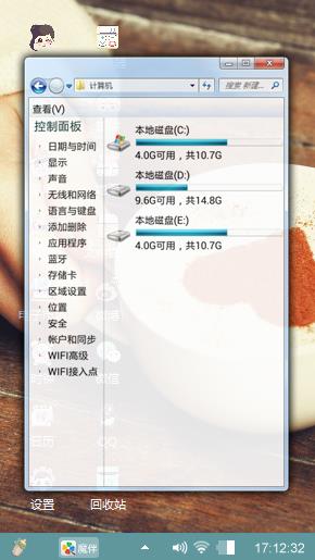 心灵咖啡