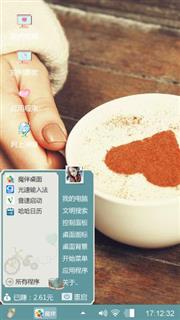 心灵咖啡