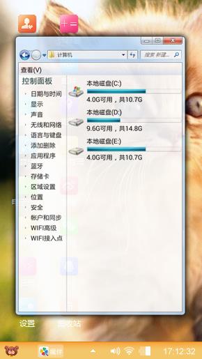 小猫