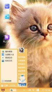 小猫