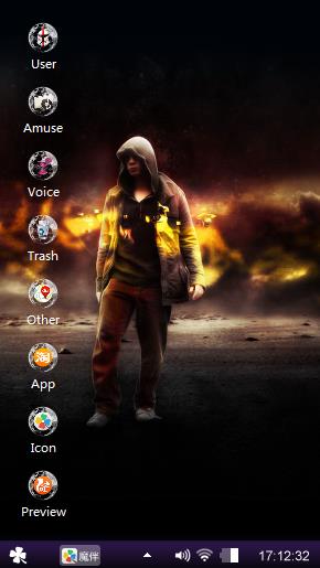 Cool