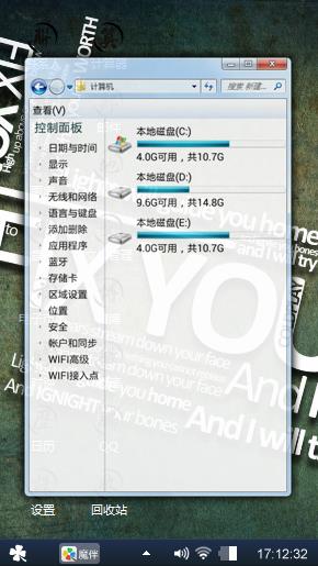 我的世界我做主
