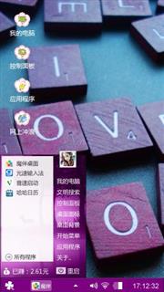 为她制作