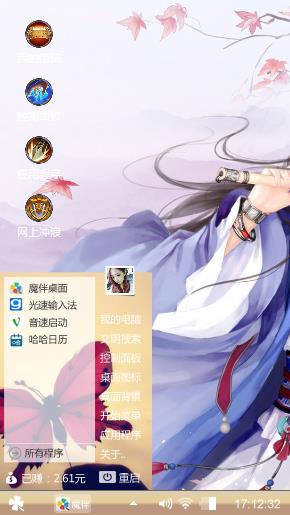 随心创作