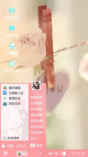 记忆中的你