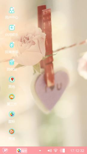 记忆中的你