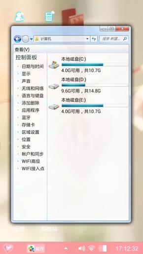 记忆中的你