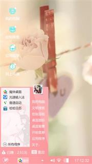记忆中的你
