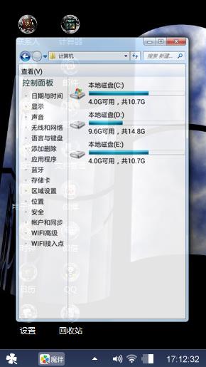 闭门思过