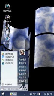闭门思过