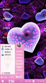 我的主题怎么了不行吗？