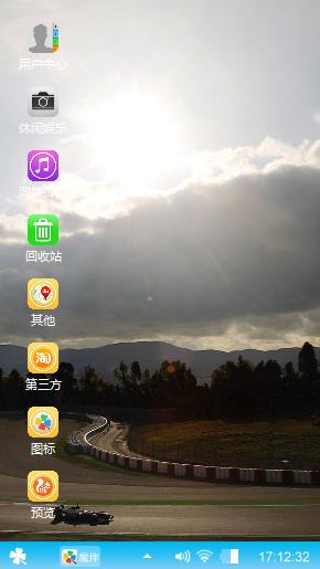 火影忍者无