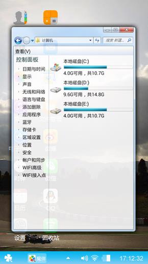 火影忍者无