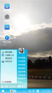 火影忍者无
