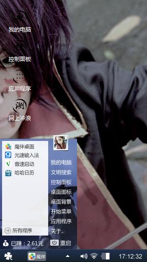 暗色系