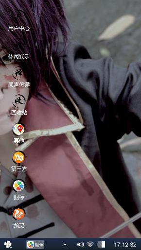 暗色系