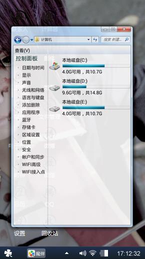 暗色系