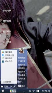 暗色系