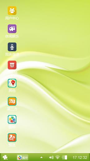 windXP2003系统主题2003
