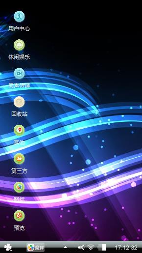 经典windows主题