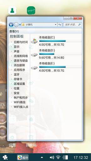 大易