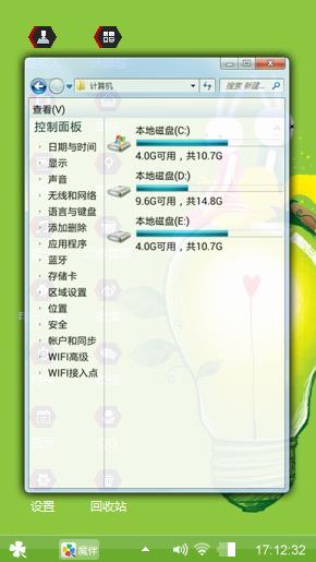 艾玩兔