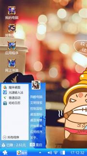 个性化