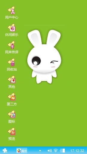 可爱小白兔