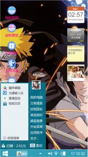 卡通