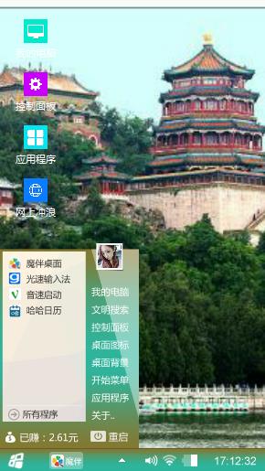 佛香阁