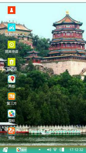 佛香阁