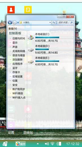 佛香阁