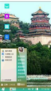 佛香阁