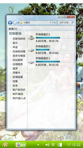 草丛浪漫