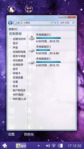 梦幻星空
