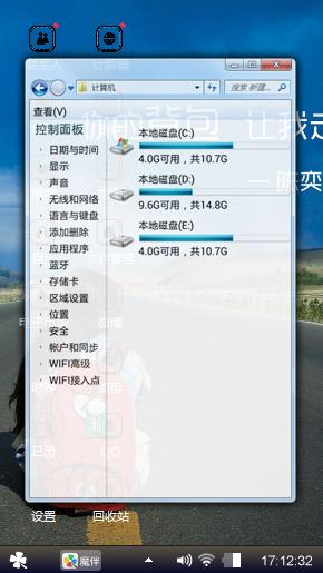 电脑