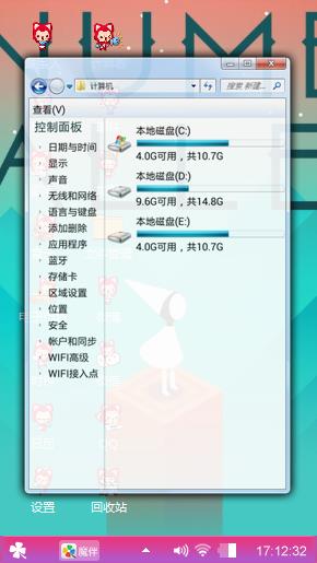 阿狸