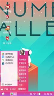 阿狸