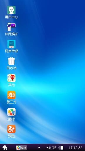 自然凉