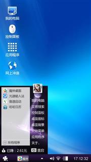 自然凉