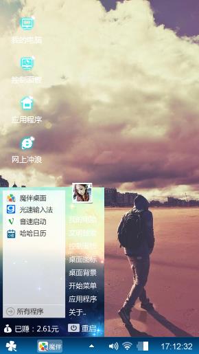 一个人的旅行