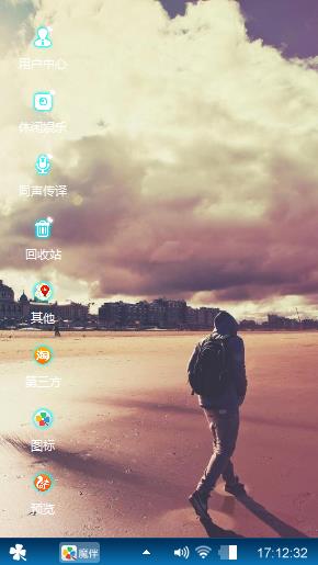 一个人的旅行