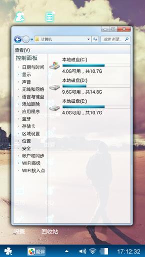 一个人的旅行