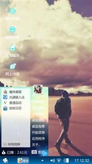 一个人的旅行