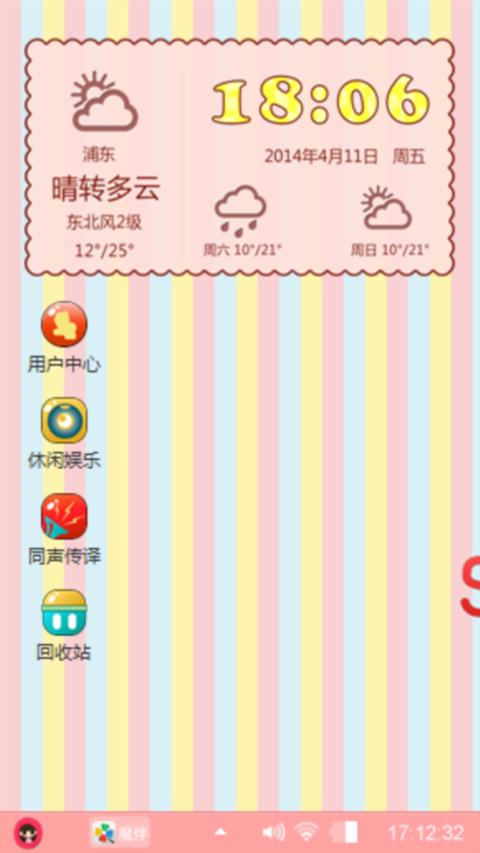 小黄鸭