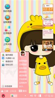 小黄鸭