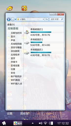 简约风格2·包贝尔